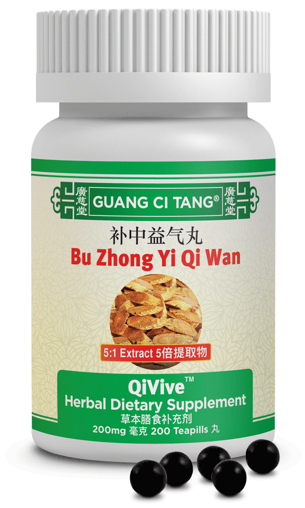 ActiveHerb Wholesale Bu Zhong Yi Qi Wan (QiVive™) 200 mg 200 Pills