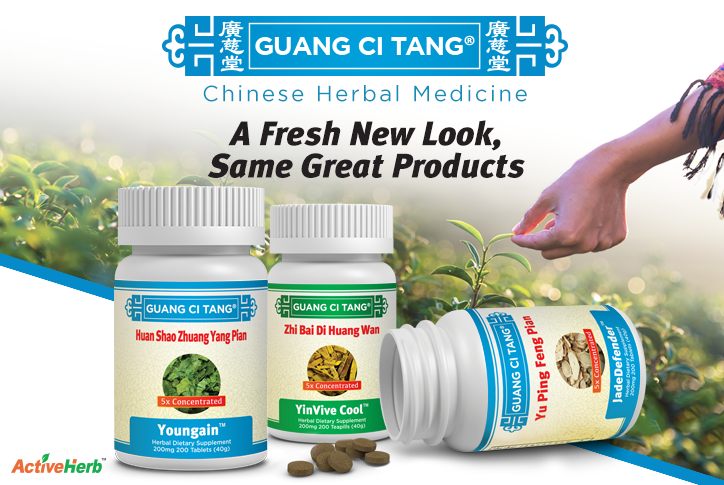New Guang Ci Tang Bottles 2019