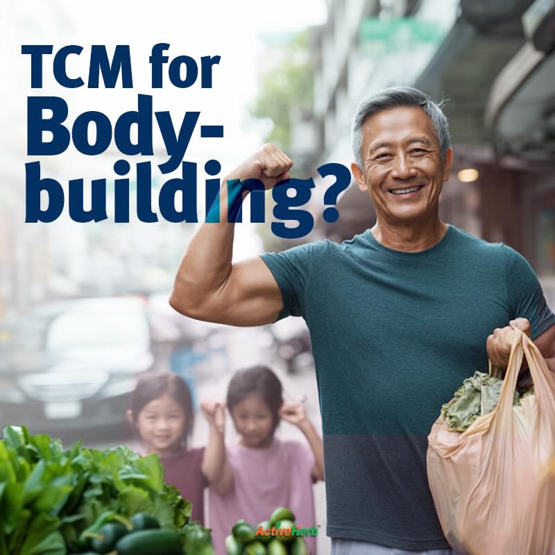 TCM For Bodybuilding? These Formulas May Help Prevent Muscle Loss