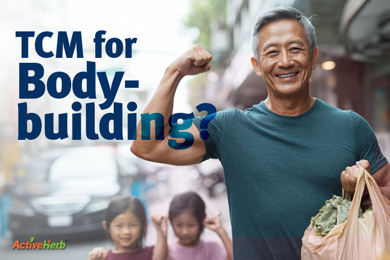 TCM For Bodybuilding? These Formulas May Help Prevent Muscle Loss