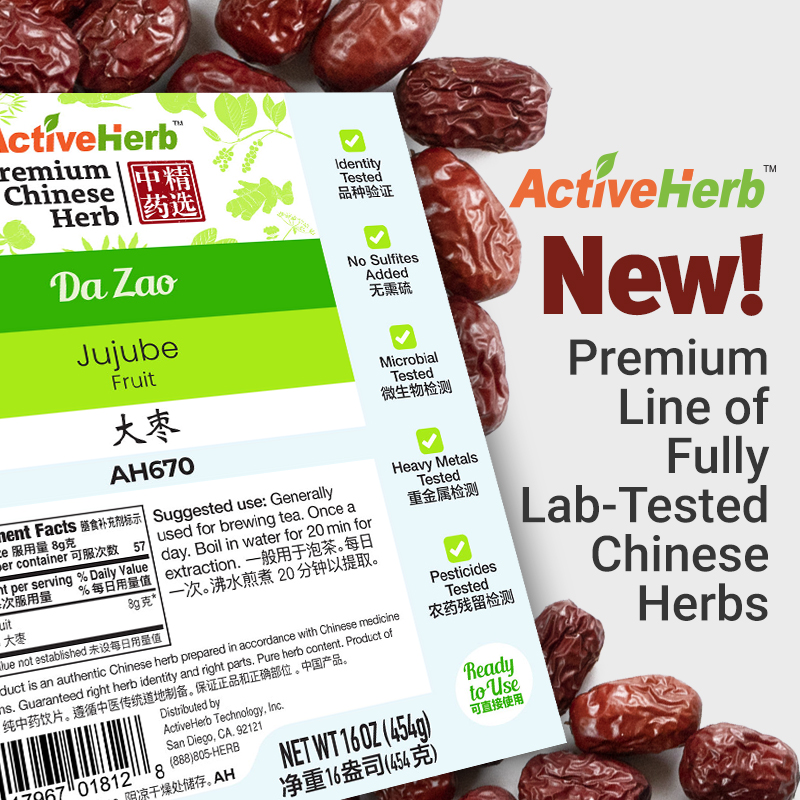 ActiveHerb Unveils Premium Line of Fully Lab-Tested Chinese Herbs