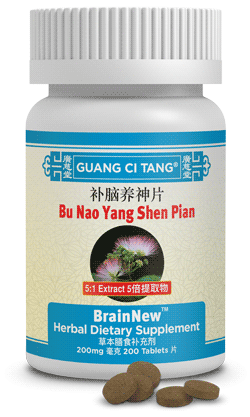 BrainNew™