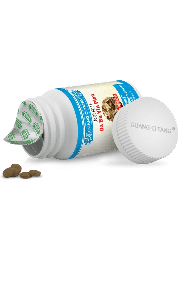 Da Bu Yin Pian Yingreat Da Bu Yin Wan By Activeherb A Potent Yin Tonic Herbal Supplement