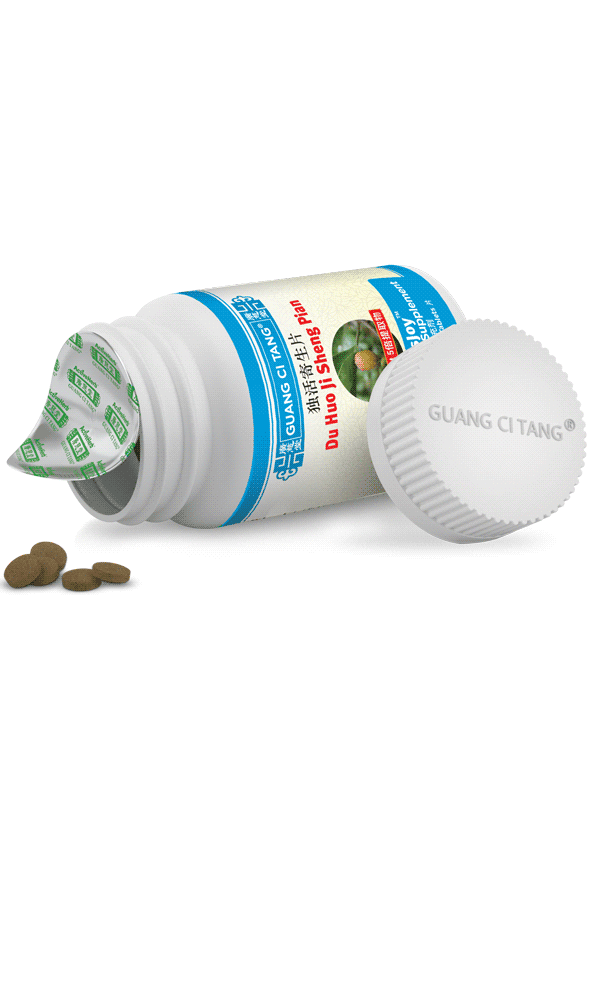 独活寄生片 丸 Du Huo Ji Sheng Wan Pian Activeherb