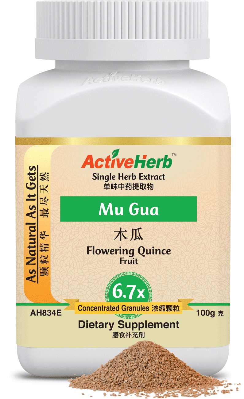 Mu Gua Flowering Quince Fruit 木瓜 Extract Granules Activeherb