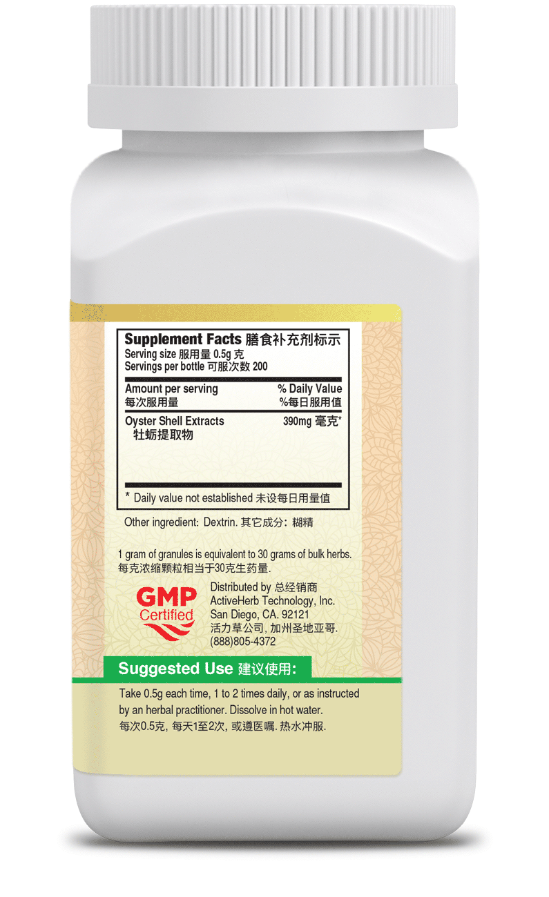 Mu Li Oyster Shell 牡蛎 Extract Granules Activeherb