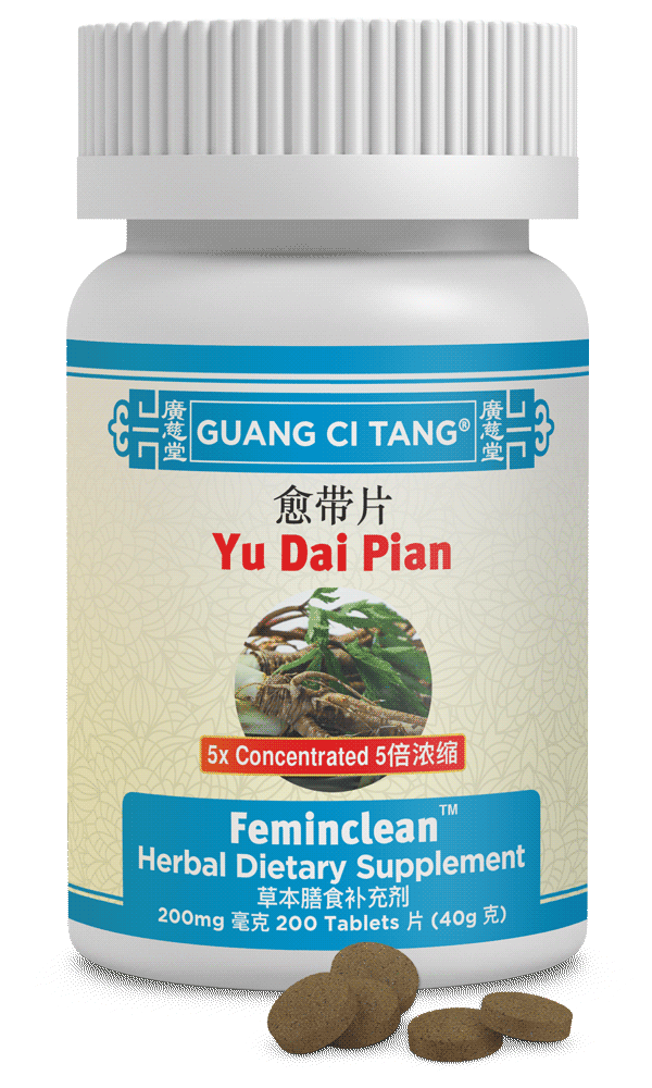 Feminclean Yu Dai Pian Yu Dai Wan By Activeherb Chinese