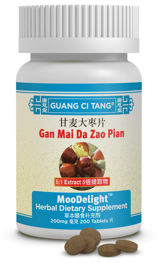 甘麦大枣片 汤 丸 Gan Mai Da Zao Tang Pian By Activeherb 甘麦大枣片 汤 丸 Gan Mai Da Zao Tang Pian By Activeherb