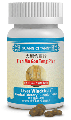Liver Windclear™