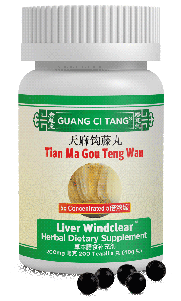 Tian wang bu best sale xin wan reviews