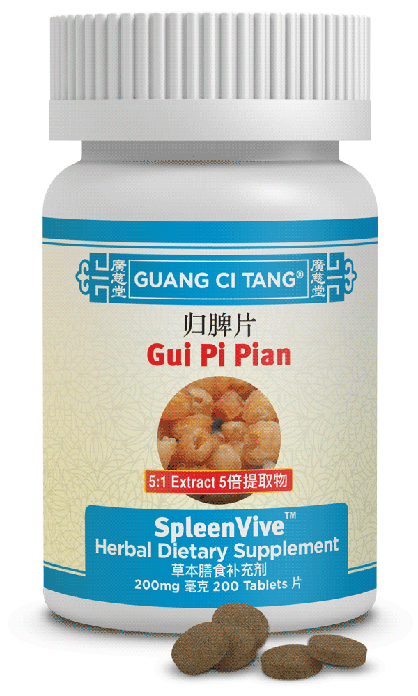 Gui Pi Wan Gui Pi Pian Gui Pi Tang Spleenvive By - 