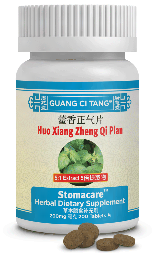 ActiveHerb Wholesale Huo Xiang Zheng Qi Pian (Stomacare™) 200 mg 200