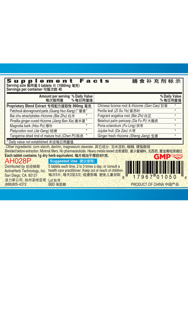 Chinese herbal medicine for the flu