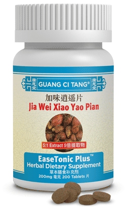 EaseTonic Plus™