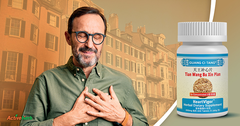 Tian Wang Bu Xin Pian (Wan) (HeartVigor™) | ActiveHerb