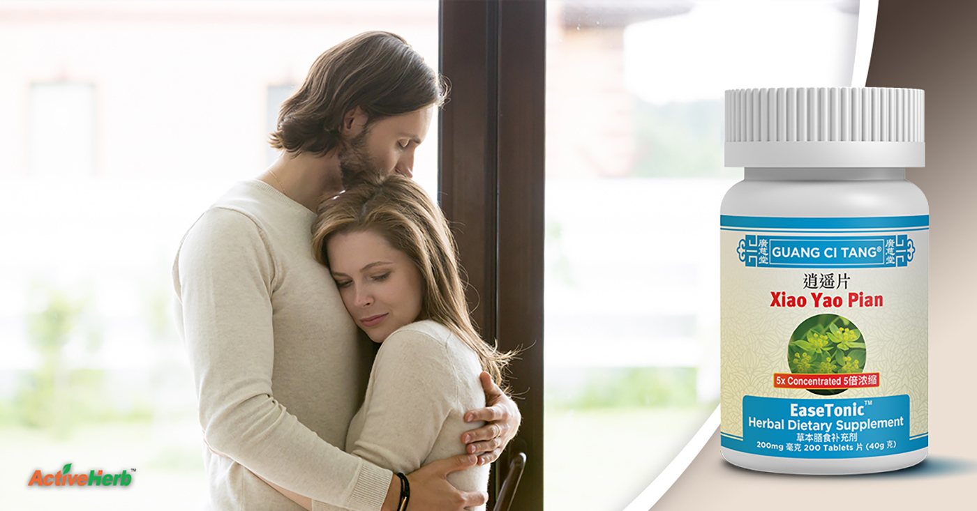 Xiao Yao Pian (Xiao Yao Wan, EaseTonic™) ActiveHerb