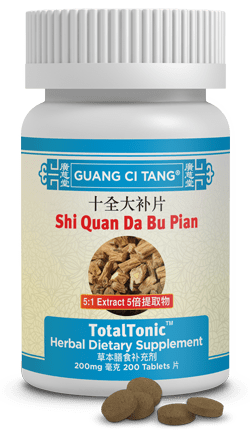 Er Long Zuo Ci Pian (YinVive Hearing™) by ActiveHerb