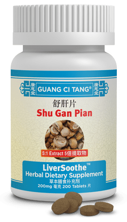 AH019P-shugan-250w.png