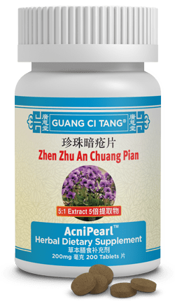 Xuan Fei Ping Qi Pian (Breathmooth™) | ActiveHerb
