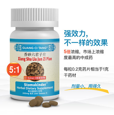 AH092P-liujun-potency-tcm-380w.jpg