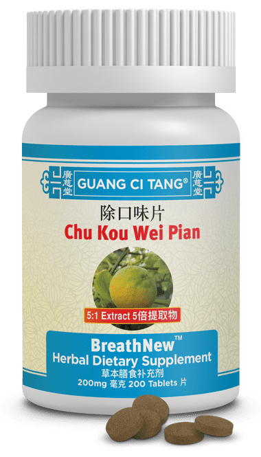 AH147P-breathnew-380w.png