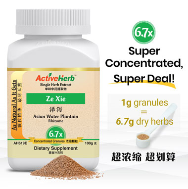 Herb お米 Ze Xie (Asian Water Plantain Rhizome, 泽泻) extract granules
