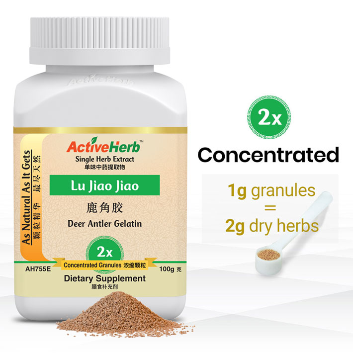 Lu Jiao Jiao (Deer Antler Gelatin , 鹿角胶) extract granules | ActiveHerb