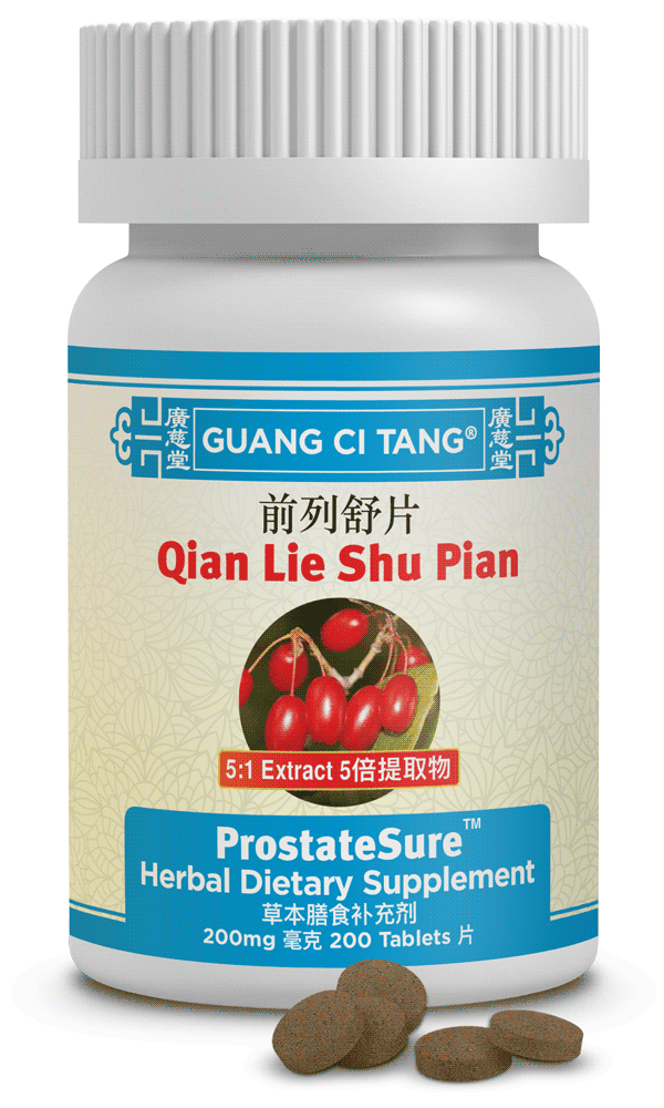  Gui Zhi Fu Ling Pian (Wan) (GyneAssure) 200 mg 200 Tablets :  Health & Household