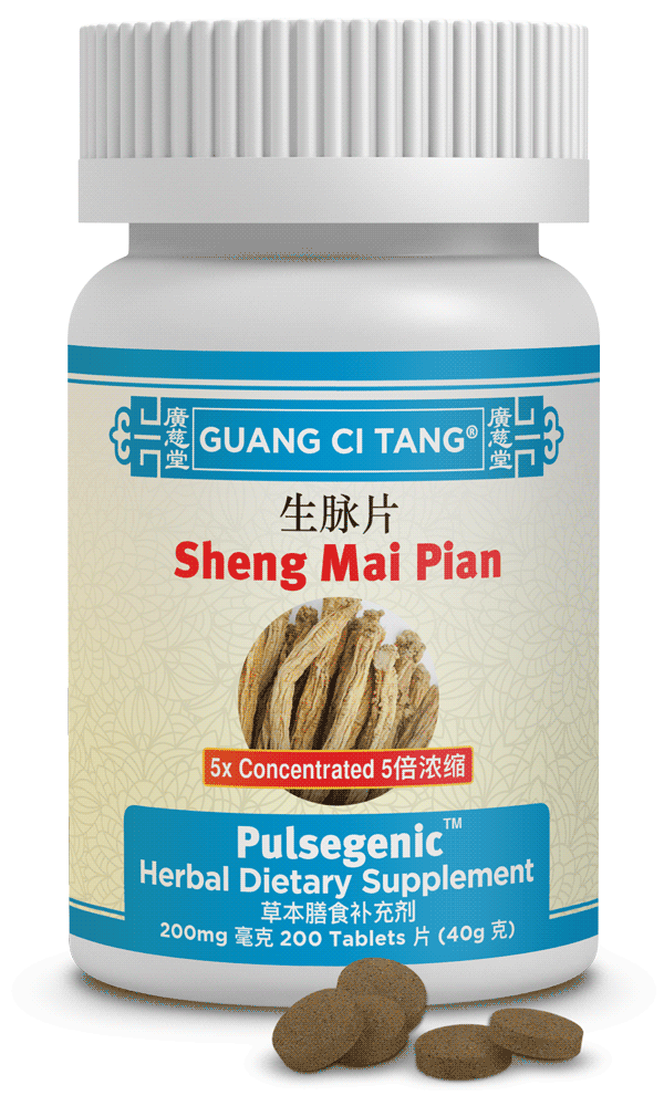 Sha Shen Mai Dong Tang and Bai He Gu Jin Tang, adapted, (Ophiopogon Plus),  2oz