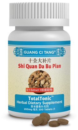 Sha Shen Mai Dong Tang and Bai He Gu Jin Tang, adapted, (Ophiopogon Plus),  2oz