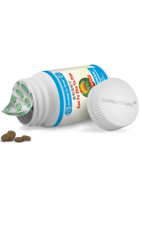 Xue Fu Zhu Yu Pian Xue Fu Zhu Yu Wan Xue Fu Zhu Yu Tang Blood Stasisclear By Activeherb Chinese Herbs For Removal Of Blood Stasis