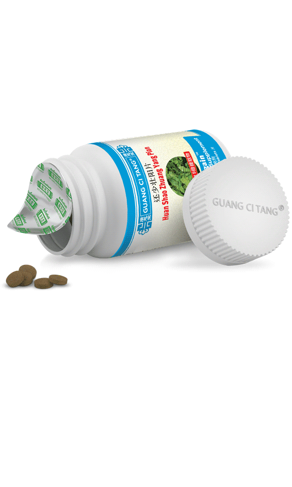 Youngain Huan Shao Zhuang Yang Pian By Activeherb An All Natural Chinese Herbal Supplement That Tonifies Yang Energy And Supports The Body S Sexual Vitality And Healthy Aging