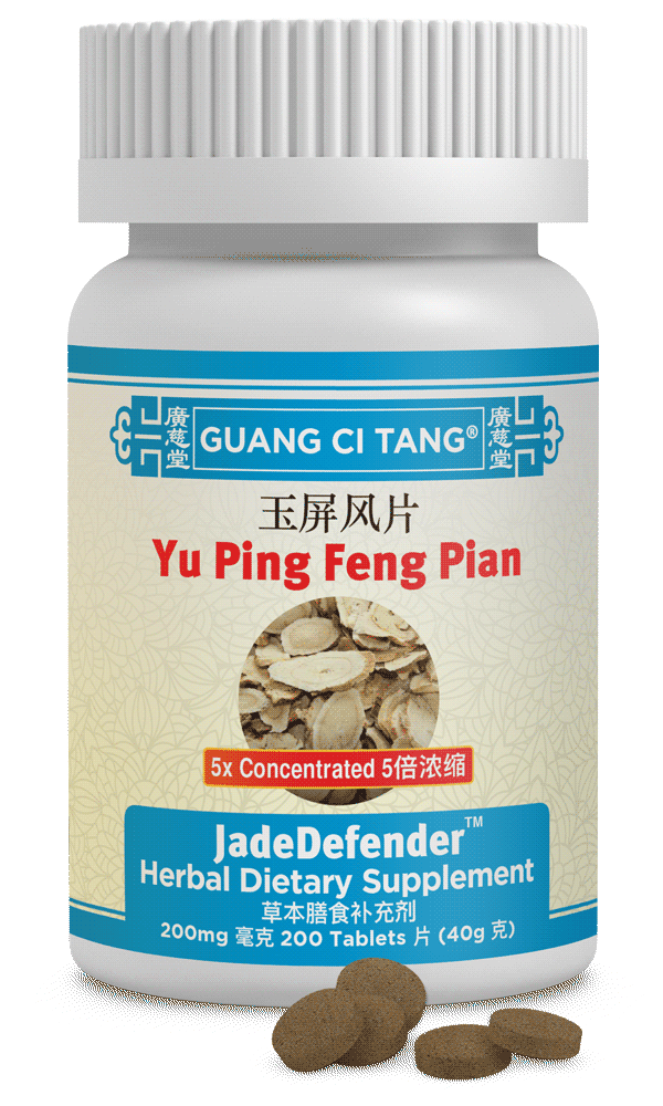 Yu Ping Feng Pian Wanjadedefender -