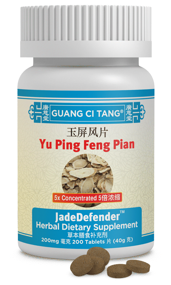 Yu Ping Feng Pian Wanjadedefender - 