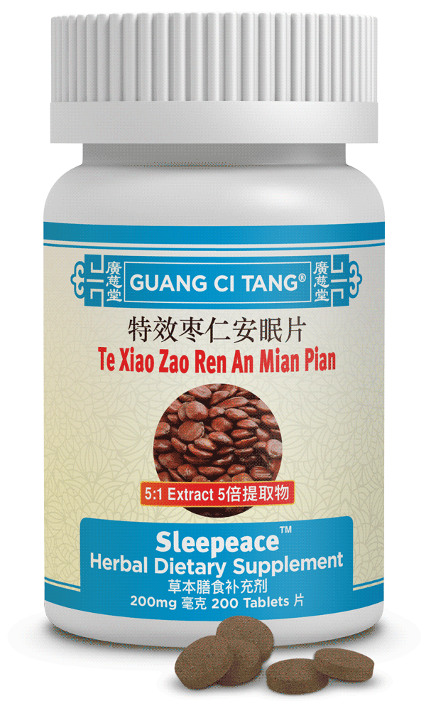 folleto Medalla Arcaico Te Xiao Zao Ren An Mian Pian (Wan) (Sleepeace™) | ActiveHerb