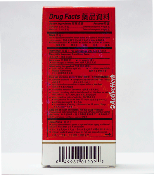Zheng Gu Shui At Activeherb A Famous Sport Pains Relief Liniment